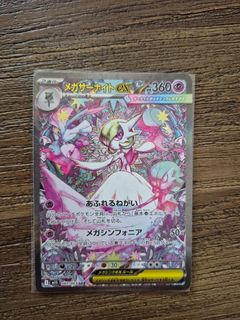 (Category: ) located in . Submitted by joexbear (Listing ID 1447692537, Image 1). Description: .