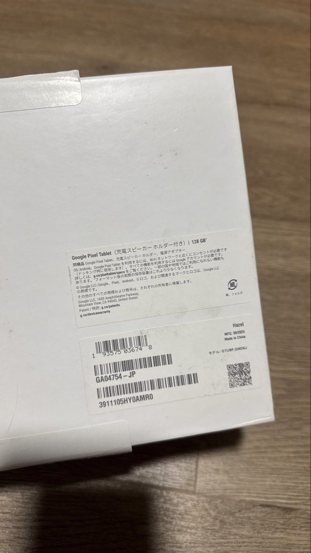 Google pixel (Category: Google Pixel) located in Singapore. Submitted by waffleandmuffins123 (Listing ID 1447844080, Image 3). Description: - Google Pixel Tablet (128GB) - Includes speaker charging dock - Includes power adapter - Ideal for home use or as a smart display.