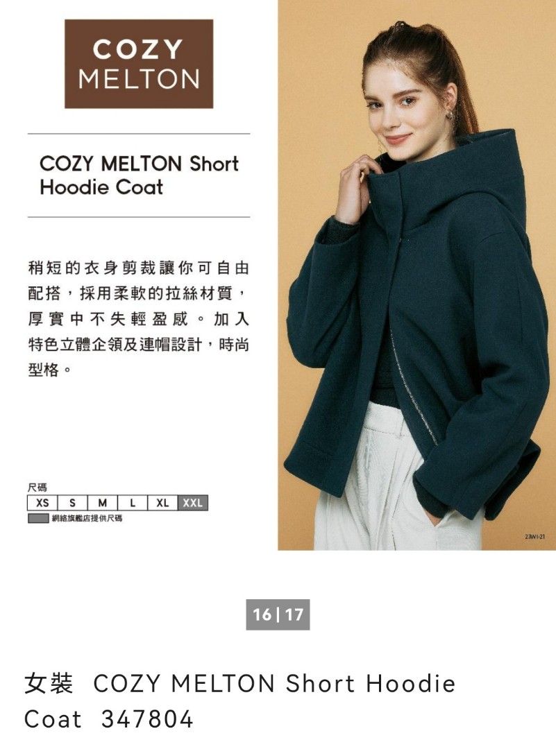 GU Meltom Hoodie Navy Blue (Category: Coats, Jackets and Outerwear) located in Makati City. Submitted by espr3sso (Listing ID 1447706803, Image 3). Description: Used twice Bought from GU Japan for 6kYen XL Navy Blue.