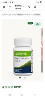（分類：）位於 。 由 de6644 提交（商品編號 1447729810，圖片 1）。簡介： 。