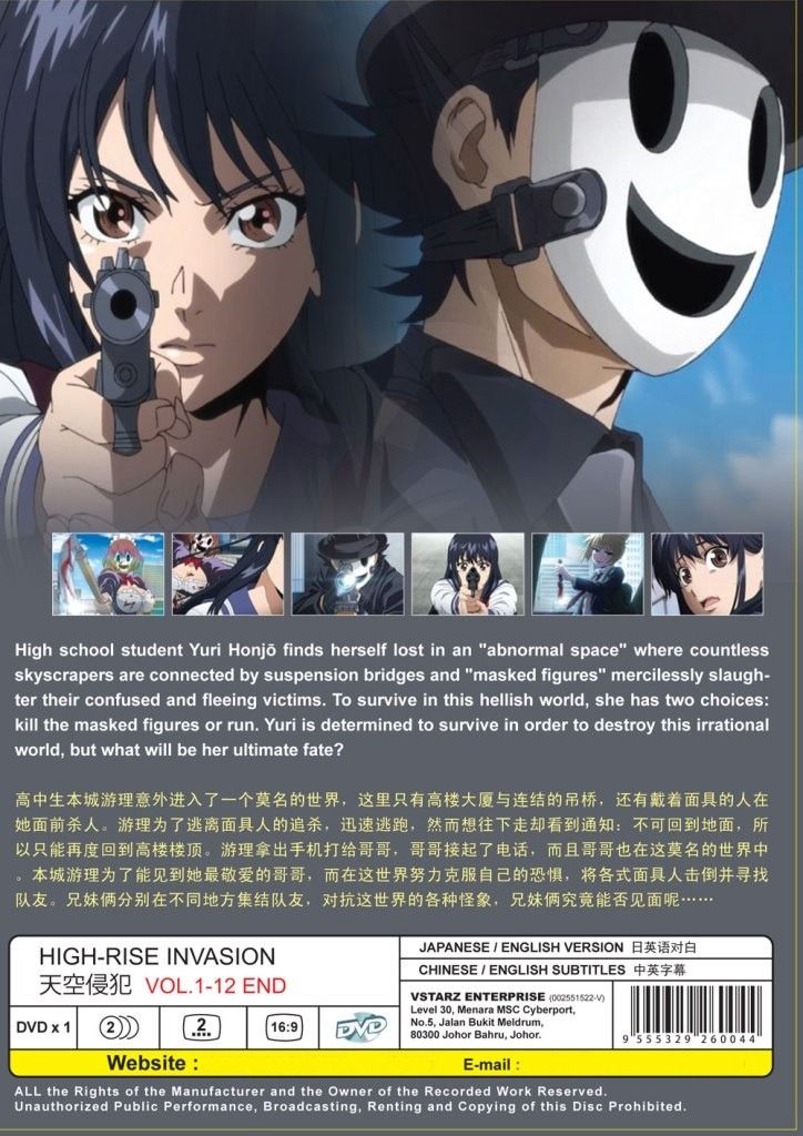 High-Rise Invasion Tenkuu Shinpan TV Series Japanese Anime DVD Subtitle English Chinese (Category: CDs & DVDs) located in Kuala Lumpur. Submitted by ezylistening (Listing ID 1447821679, Image 3). Description: Upon witnessing a man's head cracked open with an axe, 16-year-old Yuri Honjou trembles in fear and confusion as she flees from the masked assailant, only to find out she's trapped in an abandoned building where every door is mysteriously lo