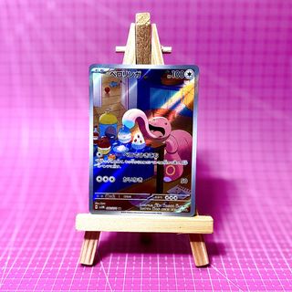 (Category: ) located in . Submitted by maroomimi (Listing ID 1447770794, Image 1). Description: .