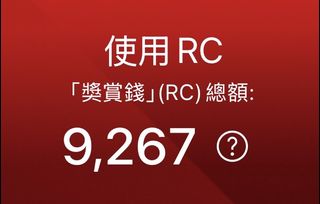 （分類：）位於 。 由 doitwell_66 提交（商品編號 1447832719，圖片 1）。簡介： 。