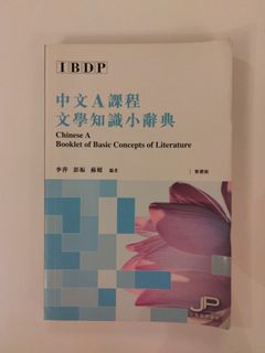 （分類：）位於 。 由 petechan0808 提交（商品編號 1447860554，圖片 1）。簡介： 。