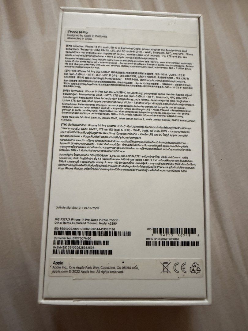 Iphone 14 Pro 256 GB (Category: iPhone 14 Series) located in Manila. Submitted by bondea (Listing ID 1447684617, Image 2). Description: Pristine condition No dents No issue Battery Health: 76% Lady user With tempered glass since Day 1 With free Wildflower case bought at P2,500 .