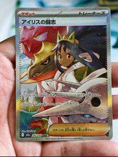 (Category: ) located in . Submitted by pokedot.tcg (Listing ID 1447762950, Image 1). Description: .