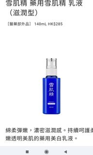 （分類：）位於 。 由 lydia7111 提交（商品編號 1447498240，圖片 1）。簡介： 。