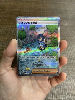 (Category: ) located in . Submitted by pokeme0w (Listing ID 1447794153, Image 1). Description: .