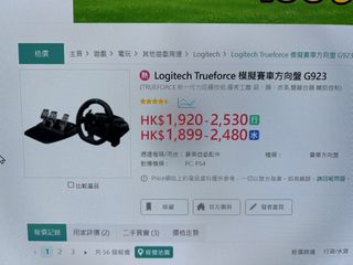 （分類：）位於 。 由 ownstyle1019 提交（商品編號 1447857903，圖片 1）。簡介： 。