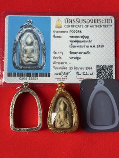 (Category: ) located in . Submitted by niyomsiam-amulets (Listing ID 1447719640, Image 1). Description: .