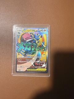 (Category: ) located in . Submitted by pokemonjank (Listing ID 1447818503, Image 1). Description: .