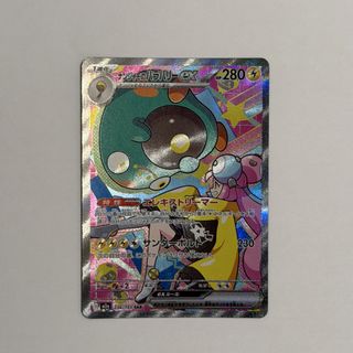 （分類：）位於 。 由 jc8813 提交（商品編號 1447851694，圖片 1）。簡介： 。