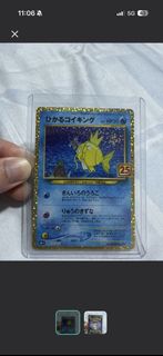 (Category: ) located in . Submitted by pokefever404 (Listing ID 1447818899, Image 1). Description: .