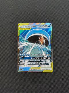 (Category: ) located in . Submitted by thundertcg (Listing ID 1447746006, Image 1). Description: .