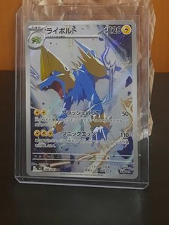 (Category: ) located in . Submitted by saltedmochii (Listing ID 1447746832, Image 1). Description: .