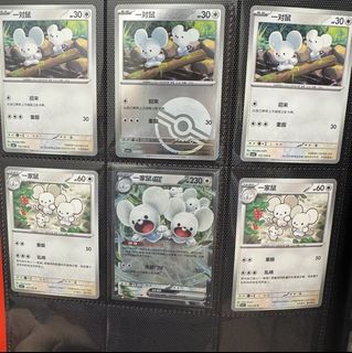 (Category: ) located in . Submitted by sellmychinesecards (Listing ID 1447878364, Image 1). Description: .