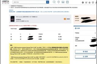 （分類：）位於 。 由 sarakimbi 提交（商品編號 1447836452，圖片 1）。簡介： 。