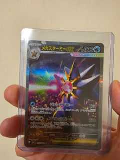 （分類：）位於 。 由 the.monster.toys 提交（商品編號 1447790480，圖片 1）。簡介： 。