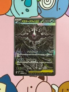(Category: ) located in . Submitted by sgboyboi (Listing ID 1447767582, Image 1). Description: .