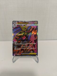 (Category: ) located in . Submitted by pikario (Listing ID 1447714495, Image 1). Description: .