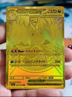 (Category: ) located in . Submitted by pokedot.tcg (Listing ID 1447763951, Image 1). Description: .