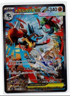 (Category: ) located in . Submitted by team_rocket_retail (Listing ID 1447759369, Image 1). Description: .