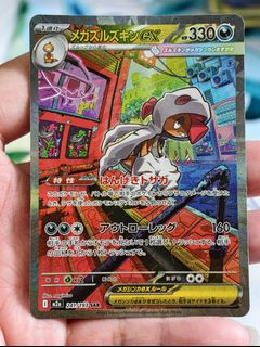 (Category: ) located in . Submitted by pokedot.tcg (Listing ID 1447761373, Image 1). Description: .