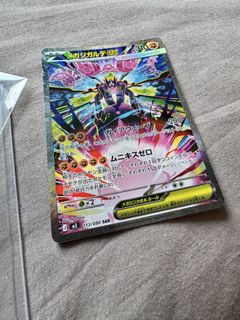 (Category: ) located in . Submitted by jasperchan (Listing ID 1447722304, Image 1). Description: .