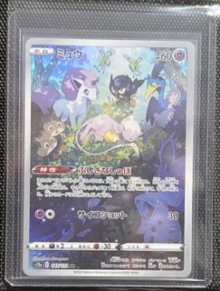 (Category: ) located in . Submitted by mofuchuuu (Listing ID 1447777449, Image 1). Description: .