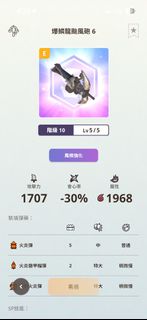 （分類：）位於 。 由 kcc176 提交（商品編號 1379994747，圖片 1）。簡介： 。