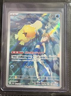 (Category: ) located in . Submitted by mofuchuuu (Listing ID 1447774800, Image 1). Description: .