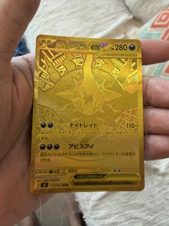 （分類：）位於 。 由 michow0706 提交（商品編號 1447807210，圖片 1）。簡介： 。
