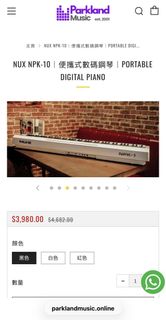（分類：）位於 。 由 briantin 提交（商品編號 1447720393，圖片 1）。簡介： 。