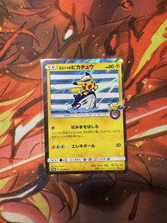 (Category: ) located in . Submitted by tcg.express (Listing ID 1447845079, Image 1). Description: .