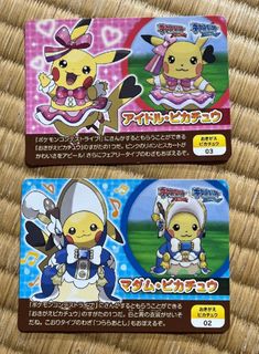 (Category: ) located in . Submitted by matchabiscuits (Listing ID 1447797924, Image 1). Description: .