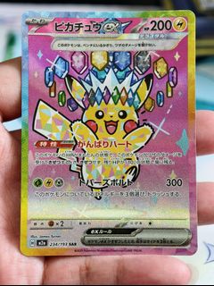 (Category: ) located in . Submitted by pokedot.tcg (Listing ID 1447759125, Image 1). Description: .