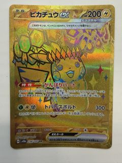 (Category: ) located in . Submitted by jay_22 (Listing ID 1447861175, Image 1). Description: .