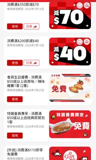 （分類：）位於 。 由 primopuelb42400 提交（商品編號 1447693372，圖片 1）。簡介： 。