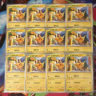 （分類：）位於 。 由 vtncha 提交（商品編號 1447770799，圖片 1）。簡介： 。