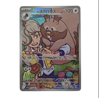 Pokemon Cards Collection item 3