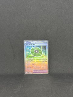 (Category: ) located in . Submitted by nwj89 (Listing ID 1447768727, Image 1). Description: .