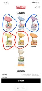 （分類：）位於 。 由 ching915915 提交（商品編號 1447765924，圖片 1）。簡介： 。