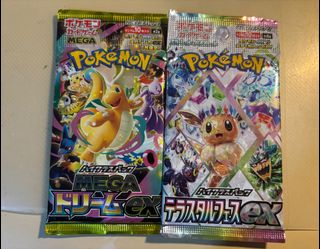 (Category: ) located in . Submitted by day6_potato (Listing ID 1447818093, Image 1). Description: .