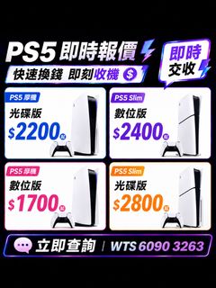 （分類：）位於 。 由 stationgame.26 提交（商品編號 1387657819，圖片 1）。簡介： 。