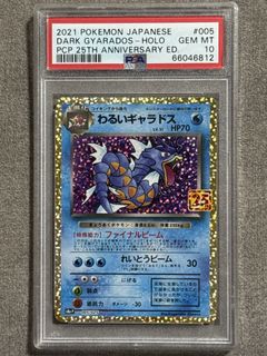 (Category: ) located in . Submitted by shadow_world_tcg (Listing ID 1447869614, Image 1). Description: .