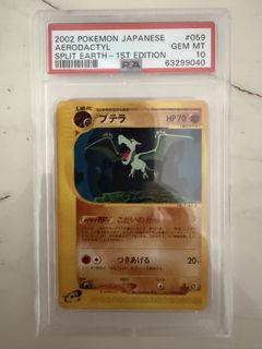 (Category: ) located in . Submitted by pokemonjim (Listing ID 1447747897, Image 1). Description: .