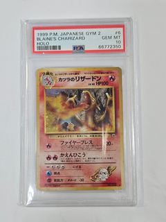 (Category: ) located in . Submitted by beast_collectibles (Listing ID 1447869130, Image 1). Description: .