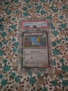 (Category: ) located in . Submitted by friendlykid123 (Listing ID 1447801732, Image 1). Description: .