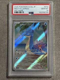 (Category: ) located in . Submitted by shadow_world_tcg (Listing ID 1447863177, Image 1). Description: .