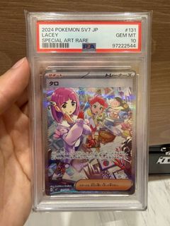 (Category: ) located in . Submitted by kazukitcg (Listing ID 1447782635, Image 1). Description: .